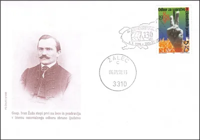 II. SLOVENSKI TABOR 130 LET